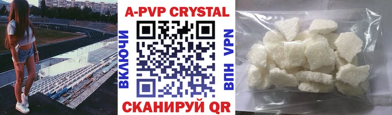 купить наркоту  гидра ТОР  A-PVP СК  Кадников 