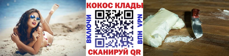 хочу   Кадников  blacksprut ссылка  COCAIN Эквадор 