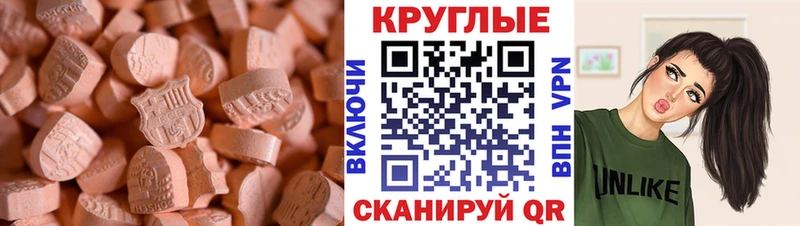 цены наркотик Кадников Ecstasy MDMA