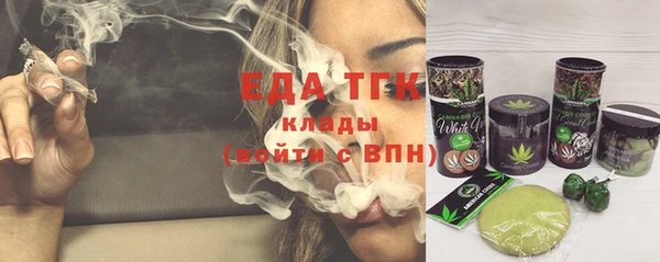 тгк Арсеньев