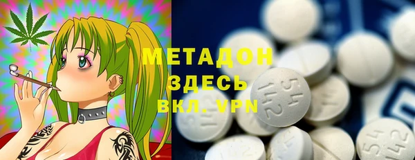 тгк Арсеньев