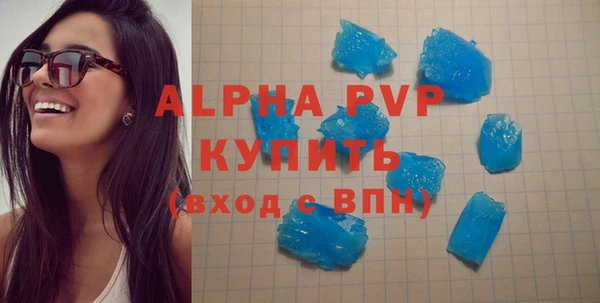 меф Армянск