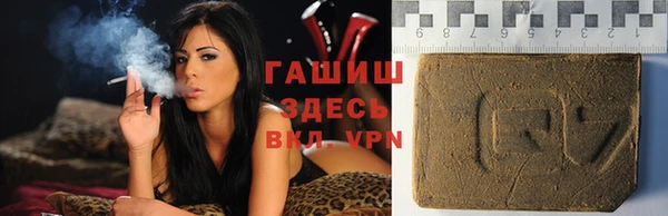 тгк Арсеньев