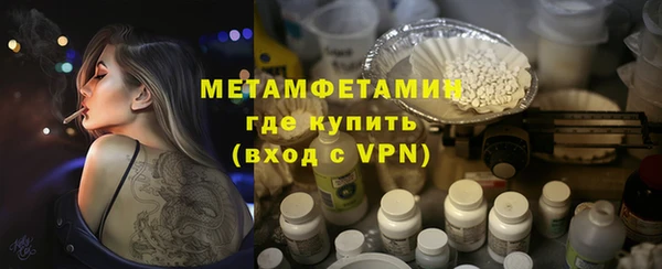 меф Армянск