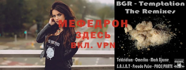 тгк Арсеньев