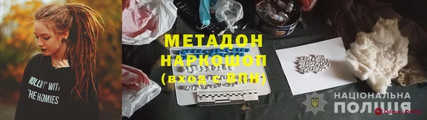 дистиллят марихуана Аркадак