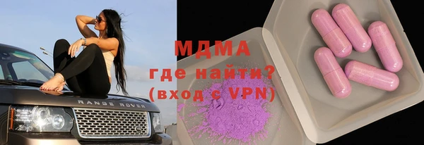 меф Армянск