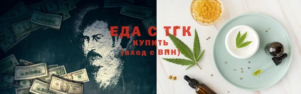 тгк Арсеньев