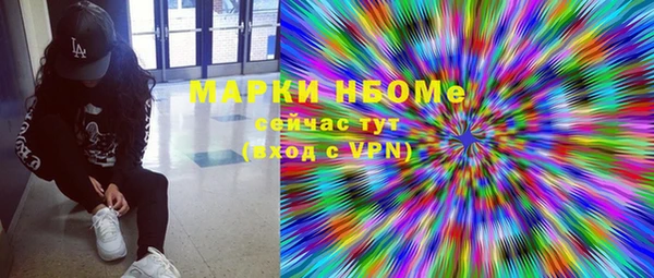 меф Армянск
