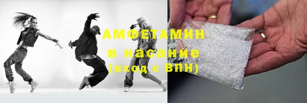 меф Армянск
