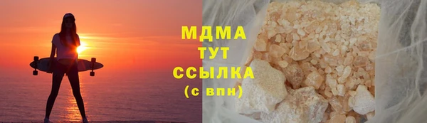 дистиллят марихуана Аркадак