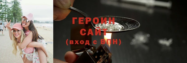 дистиллят марихуана Аркадак