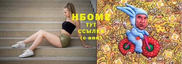 меф Армянск