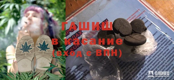 меф Армянск