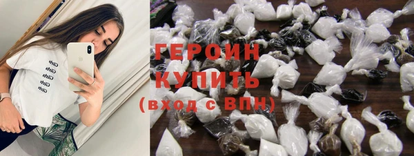 тгк Арсеньев