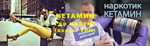 тгк Арсеньев