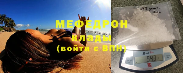 меф Армянск