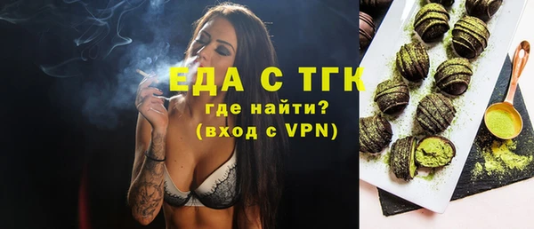 дистиллят марихуана Аркадак