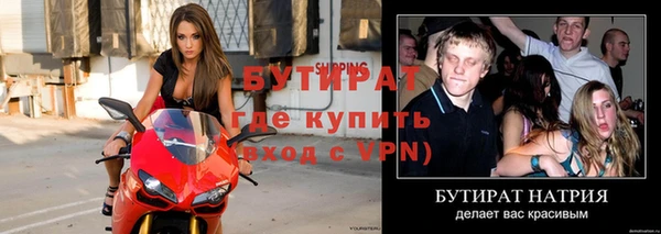 дистиллят марихуана Аркадак