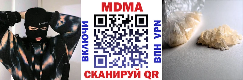 МДМА crystal  гидра вход  Кадников 