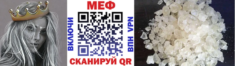 МЕФ кристаллы  Кадников 