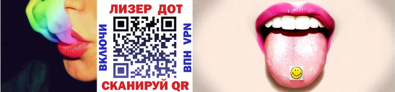 Наркотические марки 1,8мг  наркошоп  Кадников 