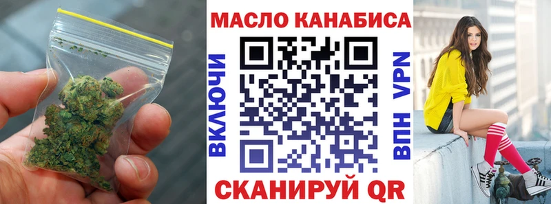 Дистиллят ТГК вейп с тгк  KRAKEN сайт  Кадников 